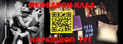 соль ск Вязьма