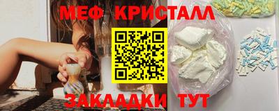 соль ск Вязьма