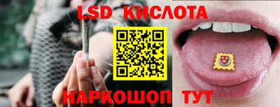соль ск Вязьма
