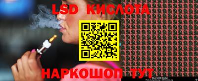 сатива Вязники