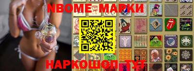 мяу мяу мука Вышний Волочёк