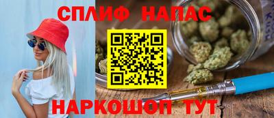 соль ск Вязьма