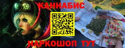сатива Вязники
