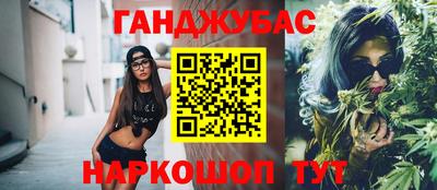 сатива Вязники