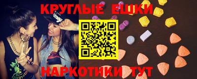 соль ск Вязьма