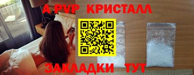 мяу мяу мука Вышний Волочёк