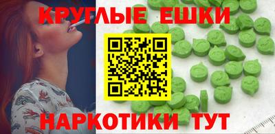 соль ск Вязьма