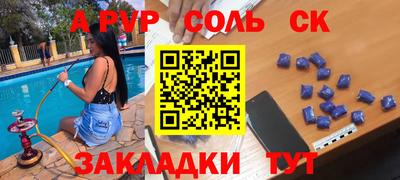 сатива Вязники