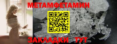 соль ск Вязьма