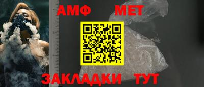 сатива Вязники