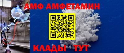 соль ск Вязьма