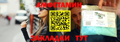 мяу мяу мука Вышний Волочёк