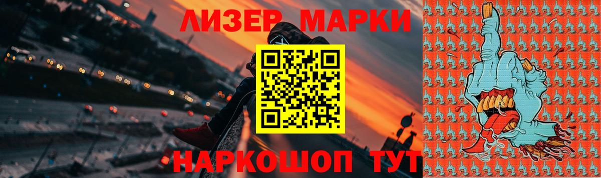 Галлюциногенные грибы Десногорск