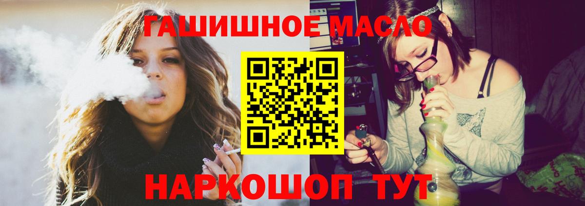 ТГК вейп с тгк Десногорск
